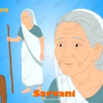 Sarvani (Old Woman) – Elderly Village Lady with Walking Stick (Lathi)