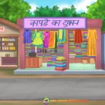 Indian Village Market Background with Multiple Shops- Layered PSD & 8K PNG