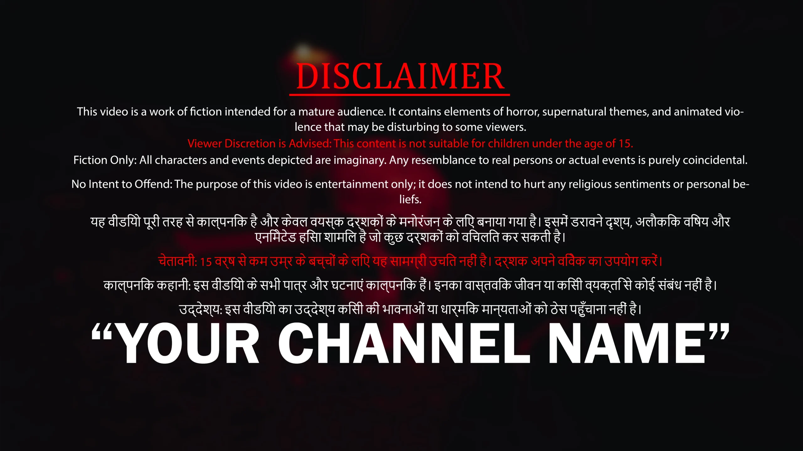 Horror Stories Disclaimer