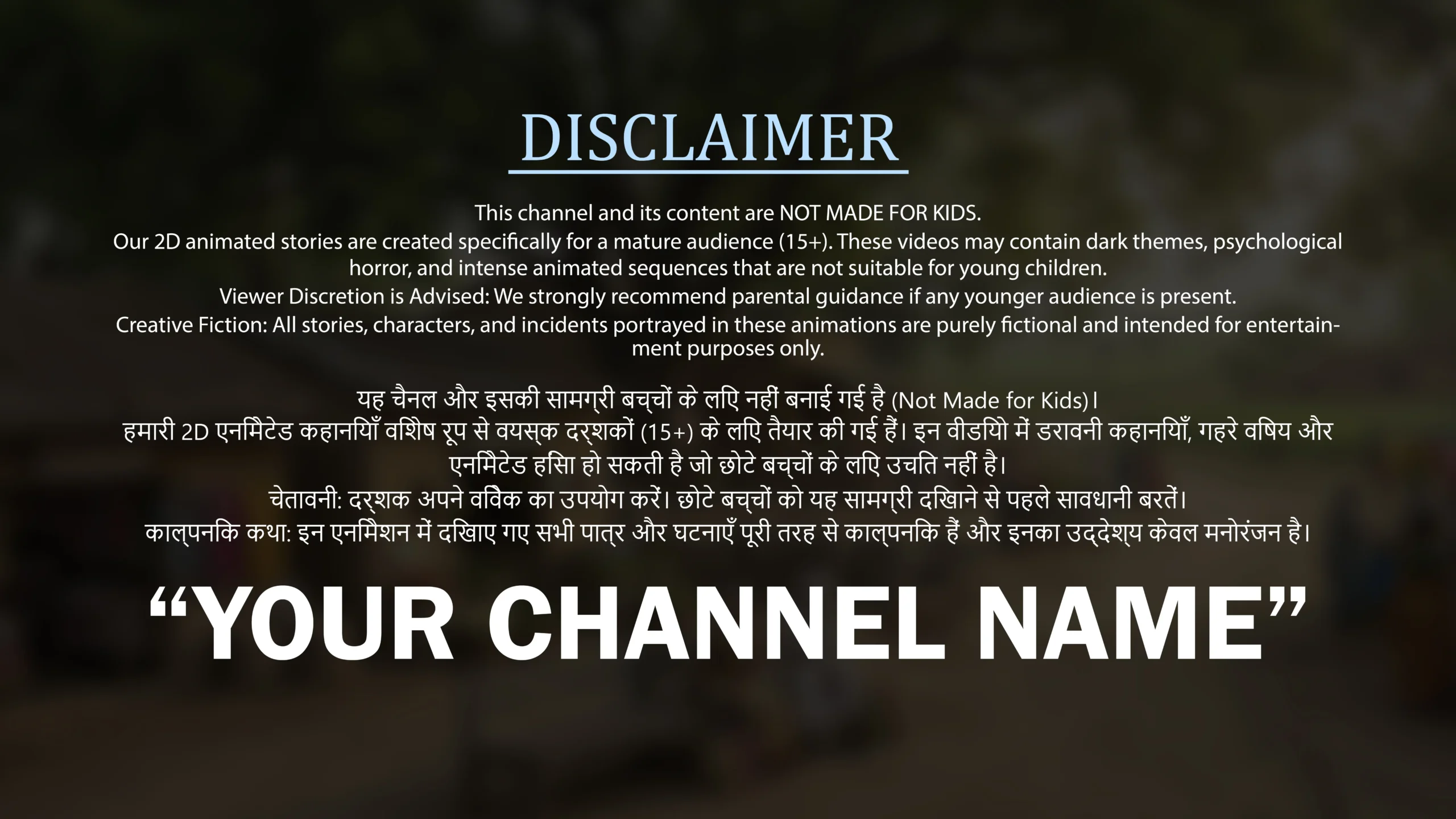Moral Stories Disclaimer