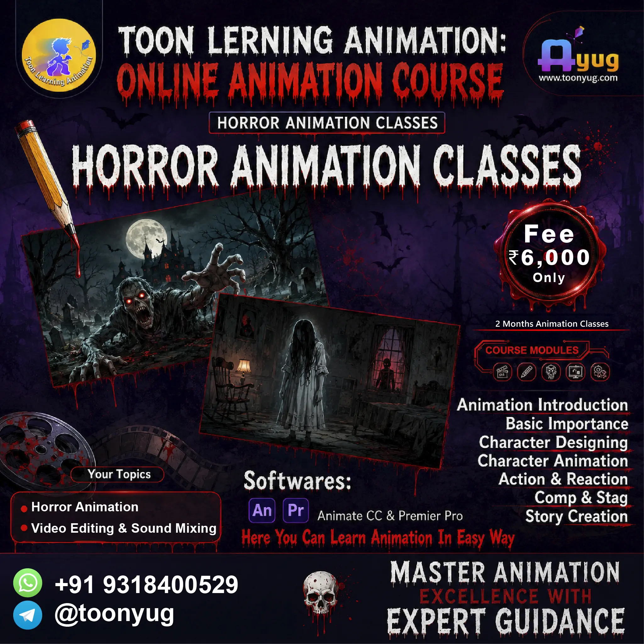 Horror Course