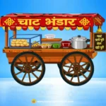 Chat Bhandar Thela