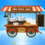 Indian Samosa Thela